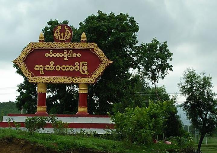 Buthidaung 